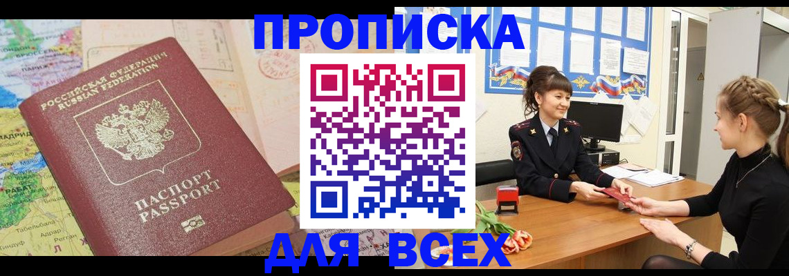 регистрация для школы в Долинске