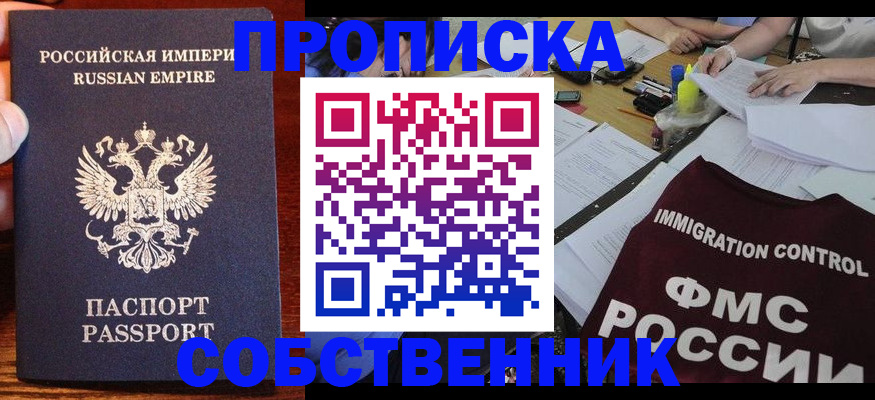 форма 3 в Долинске